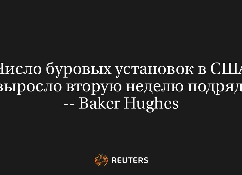 Увеличилось число грузоперевозок из Казахстана в Европу