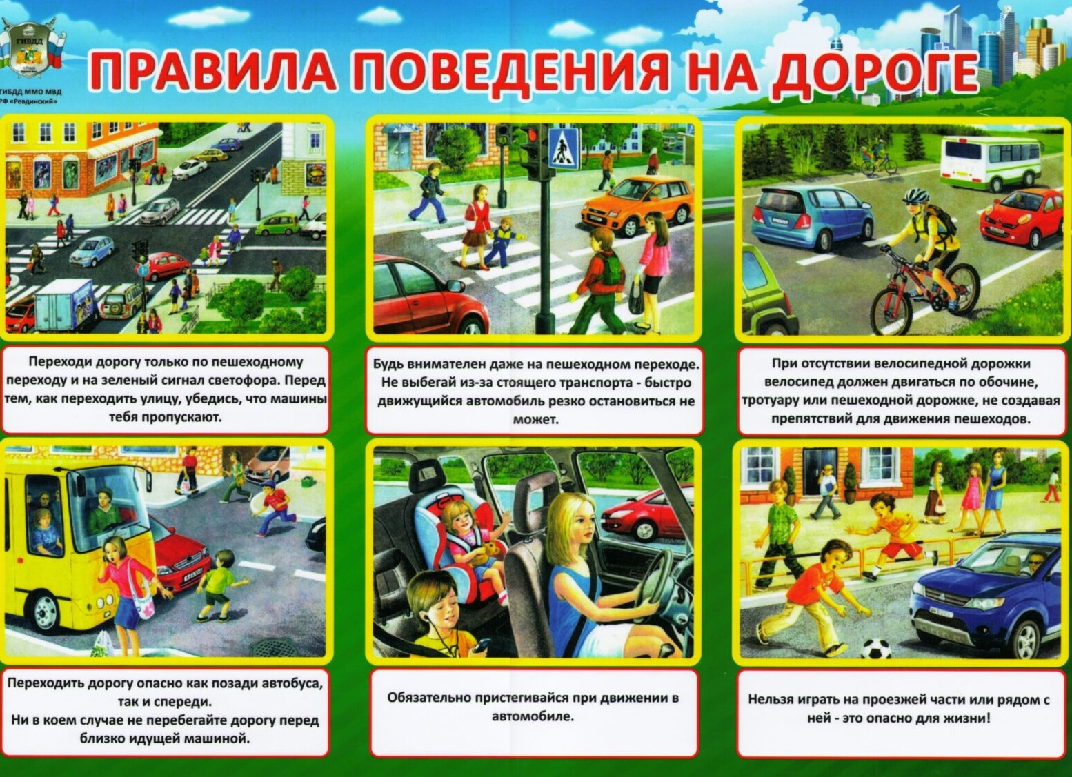 Как безопасно ехать рядом с грузовиком? Слепые зоны у фуры