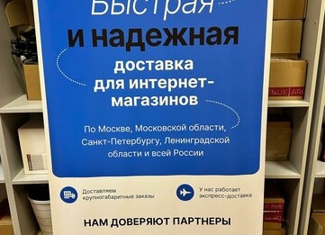 Быстрая и надёжная логистика: грузоперевозки Москва – Краснодар фургоном с грузчиками